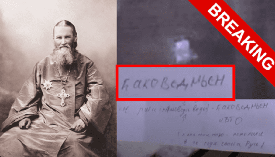 Явление Иоанна Кронштадского 27 февраля 2021-го года, Александро-Невская Лавра 18 26427043