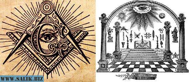         Символы масонов и их значение				            