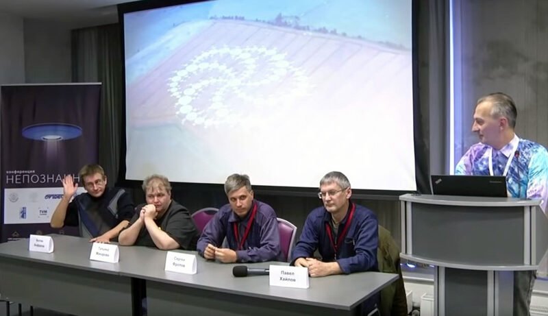 Nepoznannoe conference 2018