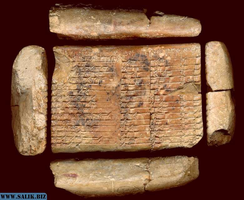         Артефакт из древнего Вавилона				            