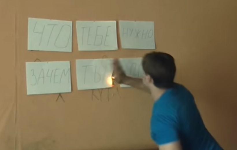 Попытка задабривания полтергейста 18