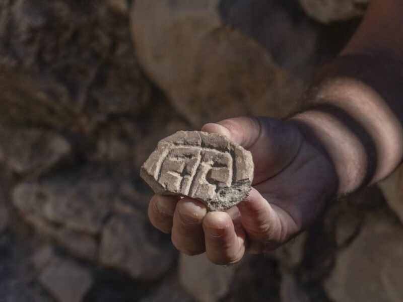raskryta odna iz glavnyh tajn ierusalima vremen vavilonskogo plena fe7cbe3