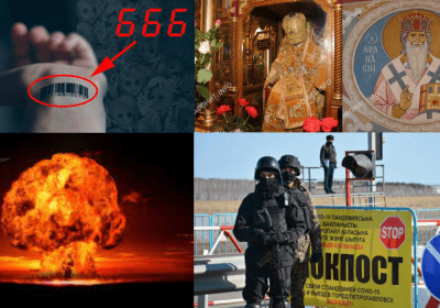 Война начнется в ночь после пандемии. Откровение ребенку в марте 2009-го года 22 65246127