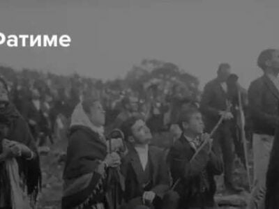 Божественное чудо в Фатиме, 1917 года 21 f18c9831b17f02f66b0336dbebd70ca7 1
