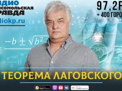 Встреча с НЛО в небе над Канадой 21 02175888