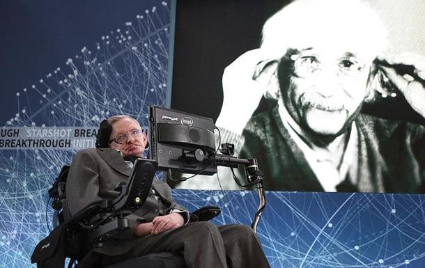 Stiven Hoking rasskazal chto bylo do Bolshogo vzryva