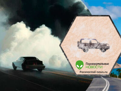 На глазах водителя едущая впереди машина бесследно исчезла в облаке белого дыма 25 56512792