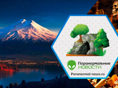 🗻 Странные исчезновения людей на горе Шаста в Калифорнии 26 77428714
