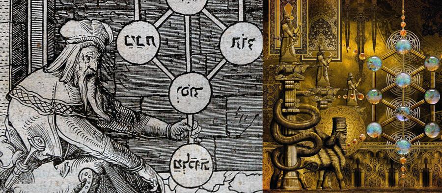 Религиозно-мистическое учение каббала - что это такое? 18 s79912310